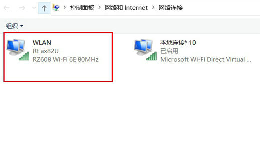 win11休眠自动断网怎么解决 win11休眠自动断网解决方法