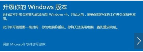 win10家庭版升级专业版密钥大全 win10家庭版升级专业版密钥最新可用