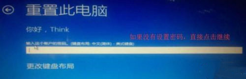 win10重置此电脑初始化失败怎么办 win10重置此电脑初始化失败解决办法