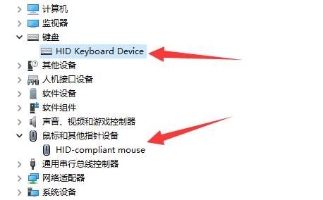 升级win11后黑屏无法唤醒怎么办 升级win11后黑屏无法唤醒解决办法