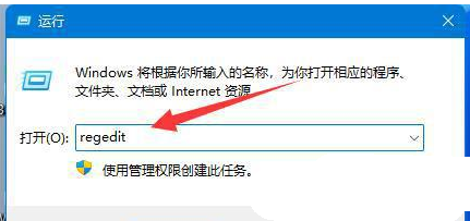 windows11无法正常安装autocad怎么办 windows11无法正常安装autocad解决方法