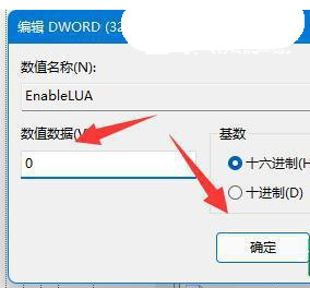 windows11无法正常安装autocad怎么办 windows11无法正常安装autocad解决方法