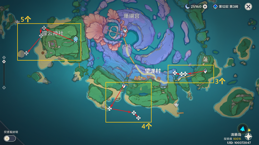 原神3.2海灵芝收集路线一览 原神3.2版本海灵芝收集攻略