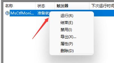 windows11无法使用输入法怎么办 windows11无法使用输入法解决方法