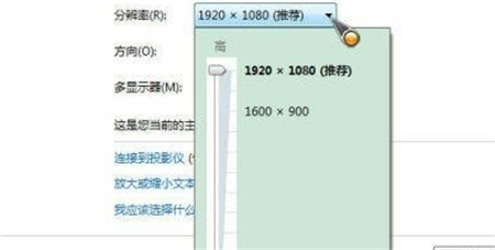 win7屏幕分辨率怎么调最合适 win7屏幕分辨率怎么调最合适方法介绍