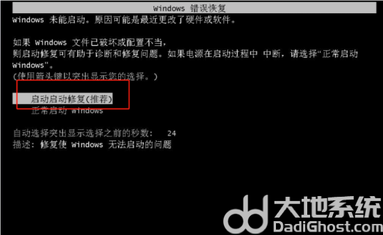 无u盘怎么跳过win7开机密码 无u盘跳过win7开机密码方法介绍