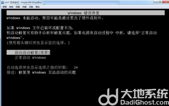 无u盘怎么跳过win7开机密码 无u盘跳过win7开机密码方法介绍