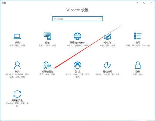 win10怎么一直保持英文输入 win10一直保持英文输入状态方法介绍