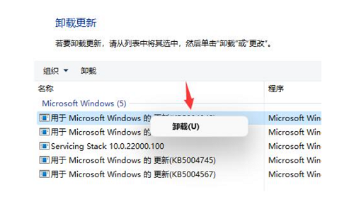 win11桌面图标闪烁不停怎么办 win11桌面图标闪烁不停解决方法