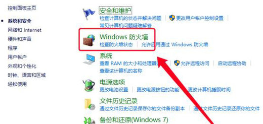 找不到网络路径怎么解决win10 win10找不到网络路径解决办法