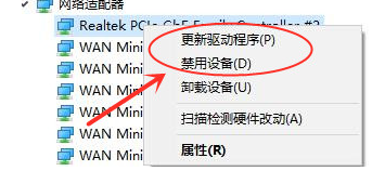 win10本地连接不见了怎么恢复 win10本地连接不见了恢复步骤