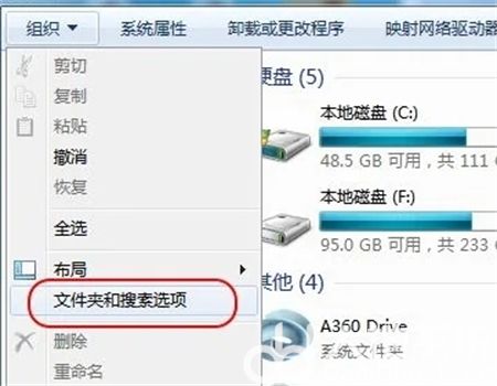 win7如何查看隐藏的文件 win7如何查看隐藏的文件方法介绍