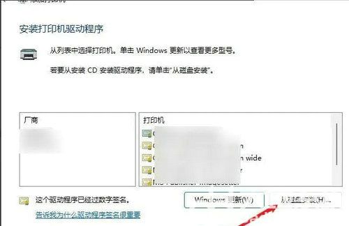 win11打印机驱动程序无法使用怎么办 win11打印机驱动程序无法使用解决教程