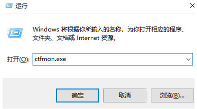 windows11输入法不见了怎么办 windows11输入法不见了解决教程