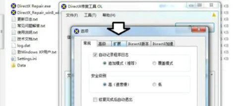 c++组件存在异常怎么解决win10 win10c++组件存在异常解决办法