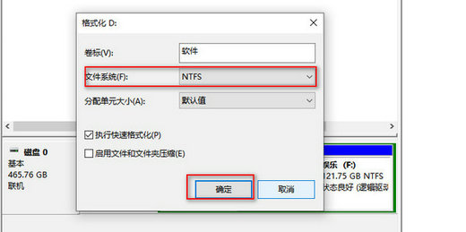 win10c盘变成ntfs怎么恢复 win10c盘变成ntfs恢复教程