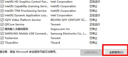 windows10开机一直卡在请稍后怎么办 windows10开机一直卡在请稍后解决方法