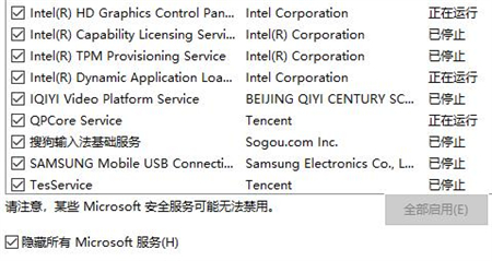 windows10开机一直卡在请稍后怎么办 windows10开机一直卡在请稍后解决方法