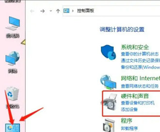 win10搜索不到打印机怎么办 win10搜索不到打印机解决方法