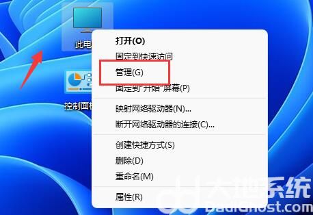 win11怎么添加用户 win11添加用户教程