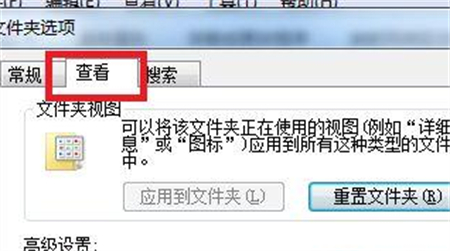 win7怎么改文件后缀名 win7怎么改文件后缀名方法介绍