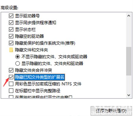 win11怎么修改文件后缀 win11怎么修改文件后缀方法介绍