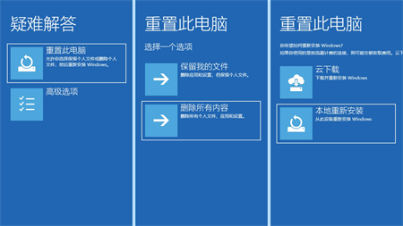 win11怎么重置系统 win11怎么重置系统方法介绍