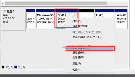 win10磁盘分区怎么恢复回去 win10磁盘分区恢复教程