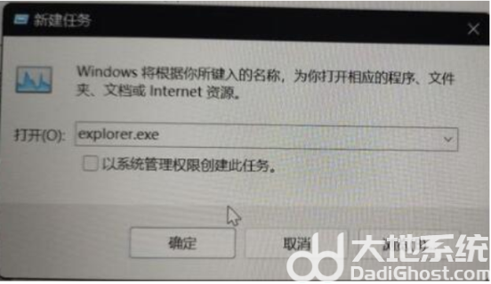 升级win11后黑屏不出现桌面怎么办 升级win11后黑屏不出现桌面解决办法