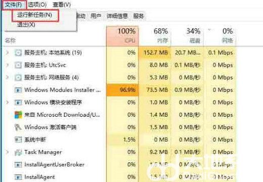 win10没有注册类怎么解决 win10没有注册类解决方案