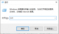 win10怎么查找流氓软件源头 win10流氓软件源头查找教程