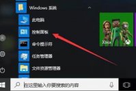 win10帝国时代3初始化失败怎么解决 帝国时代3初始化失败win10解决方案