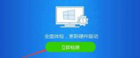 win10无法初始化选定的扫描仪怎么办 win10无法初始化选定的扫描仪怎么处理