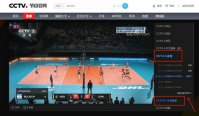 cctv-5+2022卡塔尔世界杯直播入口 cctv5+2022足球世界杯直播在线观看