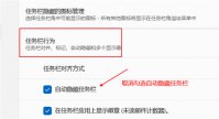 win11开始菜单固定项目消失怎么办 win11开始菜单固定项目消失解决方法