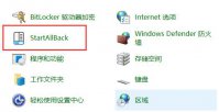 win11怎么用win10界面 win11用win10界面方法介绍