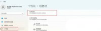 win11任务栏搜索框如何关闭 win11任务栏搜索框关闭方法介绍