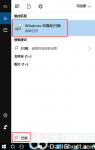 win10扫描仪快捷方式到桌面怎么设置 win10扫描仪快捷方式到桌面设置教程