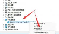 win11未识别的网络怎么处理 win11未识别的网络怎么解决