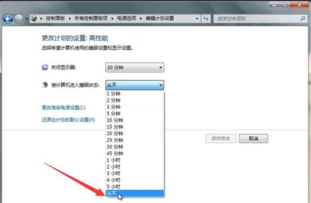 win7取消屏保和休眠怎么设置 win7取消屏保和休眠怎么设置方法介绍