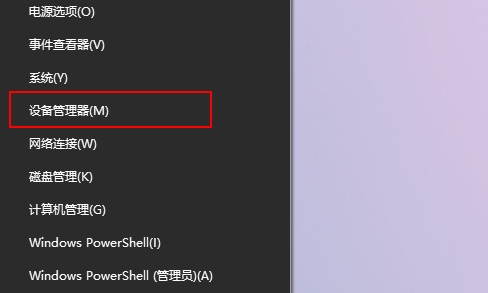 windows10如何添加网络适配器 windows10添加网络适配器操作步骤