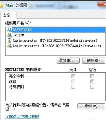 win7修改兼容性依旧不能运行怎么办 win7修改兼容性依旧不能运行解决方法