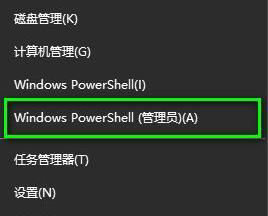 无法激活windows10错误代码0x8007007b怎么办