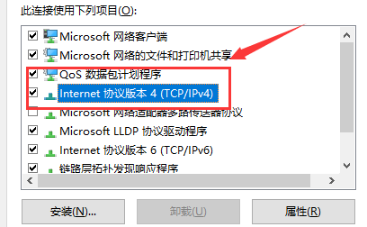 win7ipv4属性闪退怎么解决 win7ipv4属性闪退解决方法