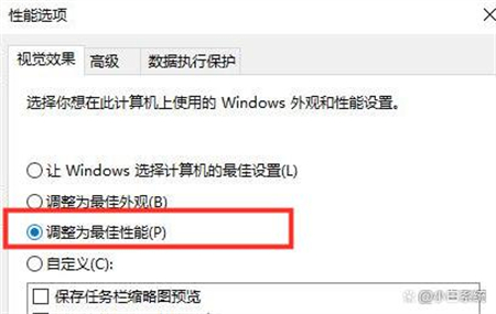 win10一夜之间突然变卡怎么办 win10一夜之间突然变卡解决方法