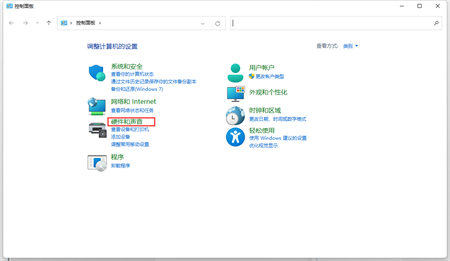 win11关闭快速启动方法是什么 win11关闭快速启动方法介绍