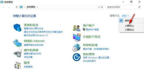 windows10本地安全策略在哪里 windows10本地安全策略位置介绍