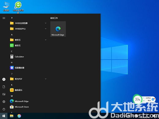 win10激活密钥最新2022 win10激活密钥免费大全