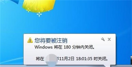 win7定时关机设置方法是什么 win7定时关机设置方法介绍