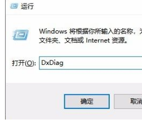 windows10怎么查看硬件信息 windows10硬件信息查看方法